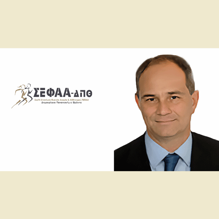 Ο Γεώργιος Κώστα στην “Αθλητική Φωνή” | 30.01.2026