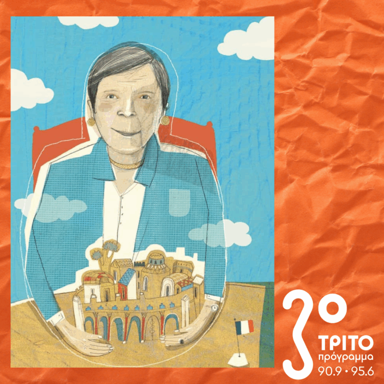 10 Λεπτά ακόμα | Τρίτη 17 Φεβρουαρίου 2026