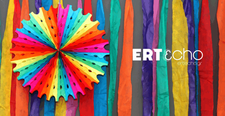 Πάμε σαν άλλοτε…