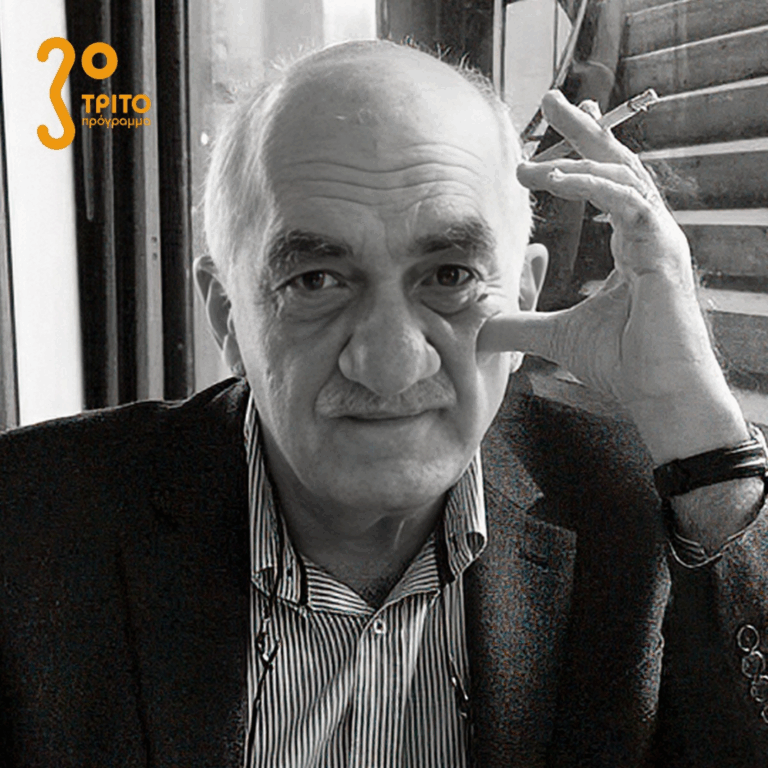 “Όλα τα πρωινά του Τρίτου – σήμερα” με τον Πάρι Μέξη και… τον Αχιλλέα Κυριακίδη | 12.02.2026