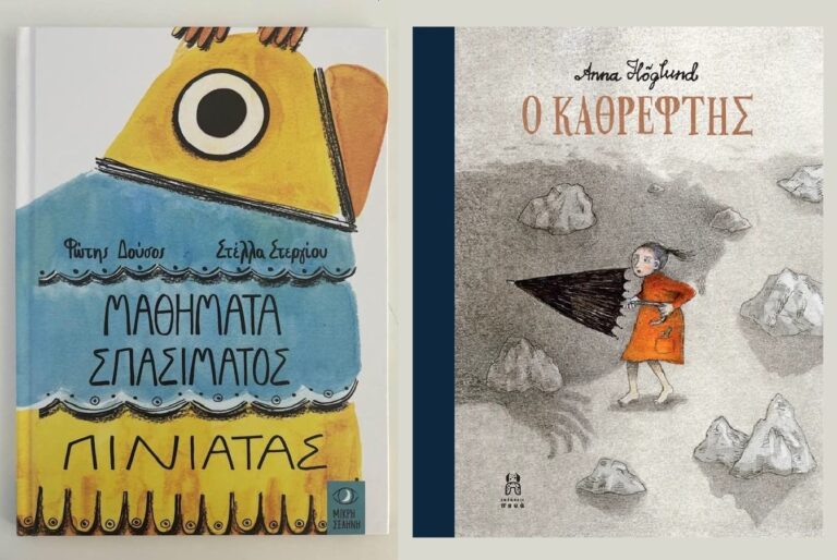 Φώτης Δούσος / Δήμητρα Χριστοφορίδου | Καλημέρα – 958fm | 13 Φεβρουαρίου 2026