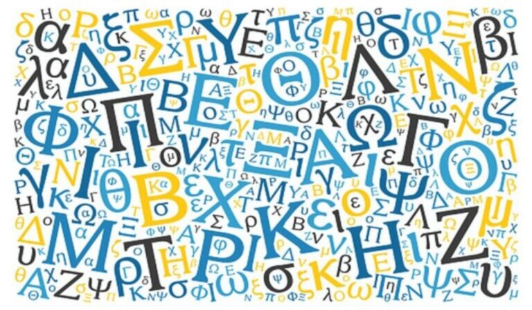 Η γλωσσολόγος Βάλλη Λύτρα στο Αποτύπωμα | 09.02.2026