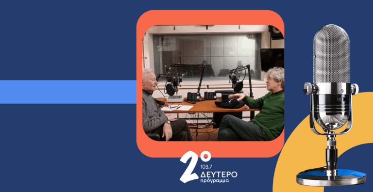 «Ραντεβού την Κυριακή» – Νίκος Κυπουργός