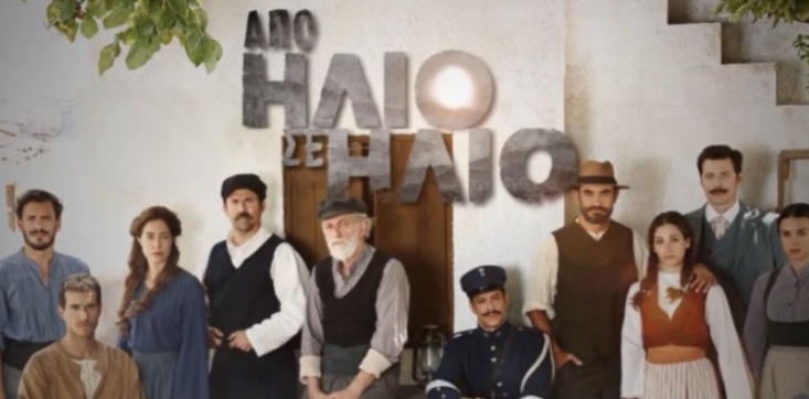 Η Εύχαρις Παναγοπούλου και η Μαίρη Κόντζογλου-Τσιαχτίρη στην εκπομπή “Η Ζωή όπως μας Αρέσει” | 102FM | 14 Φεβρουαρίου 2026