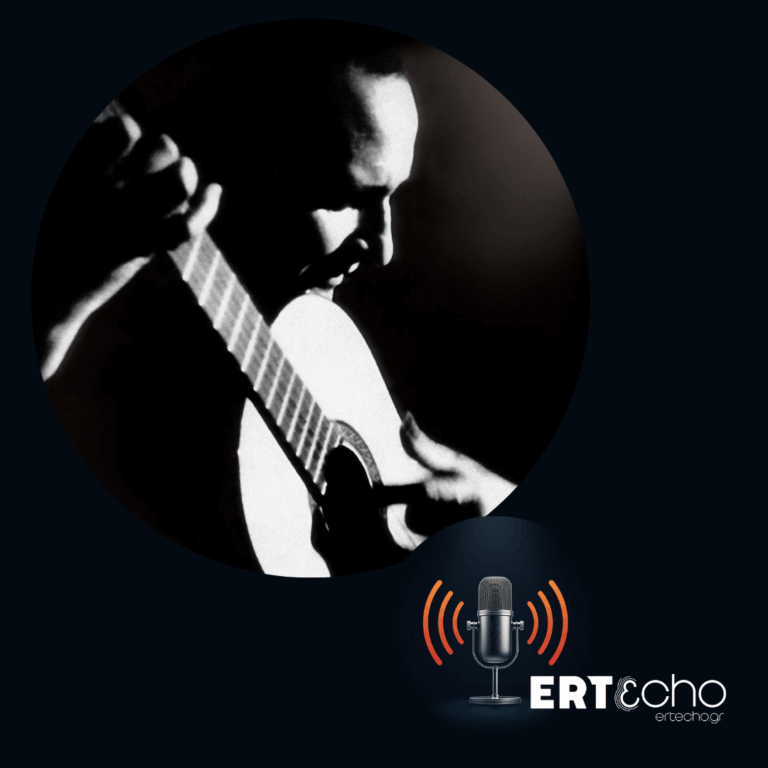 Λαϊκοί σκοποί της Βραζιλίας και της Αργεντινής από τον τραγουδιστή και κιθαριστή Ζακ Μεναχέμ [1961] | 13.02.2026