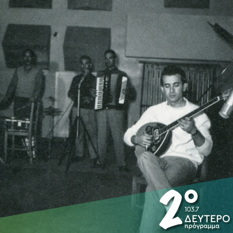 «Στης Πλάκας τις ανηφοριές, αντιλαλούν διπλοπενιές!» | 25.02.2026