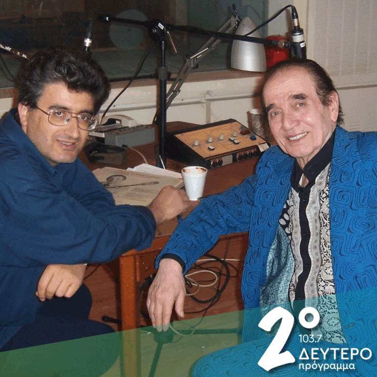«Εσένα δεν σού άξιζε αγάπη», Α’ μέρος | 18.02.2026
