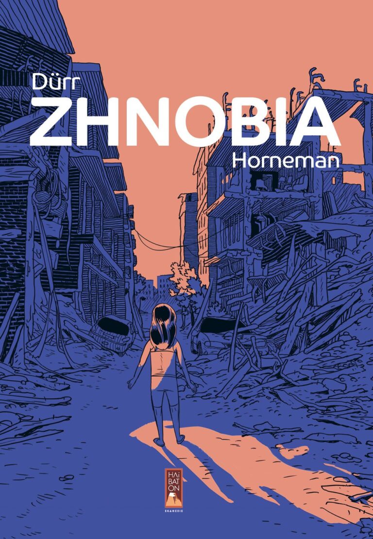 Morten Dürr – Lars Horneman “Ζηνοβία” | Καλημέρα – 958fm | 06 Φεβρουαρίου 2026