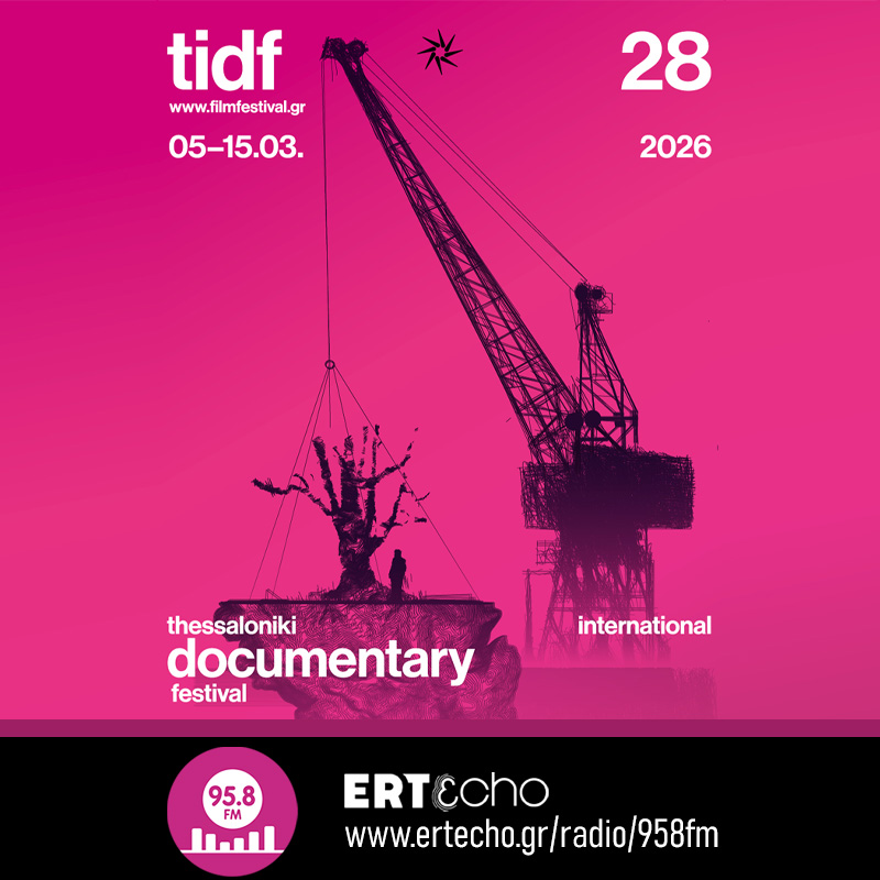 28 Φεστιβάλ Ντοκιμαντέρ Θεσσαλονίκης