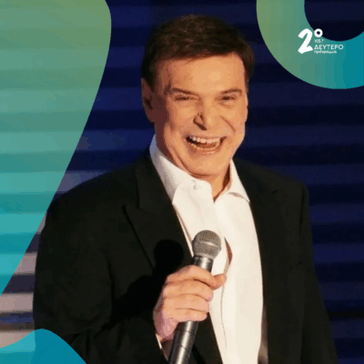 Ζωντανές ηχογραφήσεις: Γιώργος Μαρίνος, β΄ μέρος | 13.03.2026