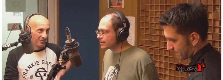 δΓιαμάντΓια με τον Γιάννη Γ. Σημαντήρα | 05 Μαρτίου 2026