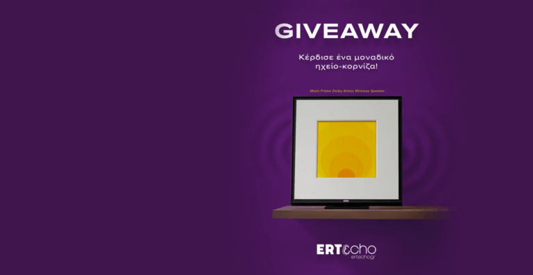 Μεγάλος διαγωνισμός ERT εcho με δώρο ένα ηχείο-κορνίζα!