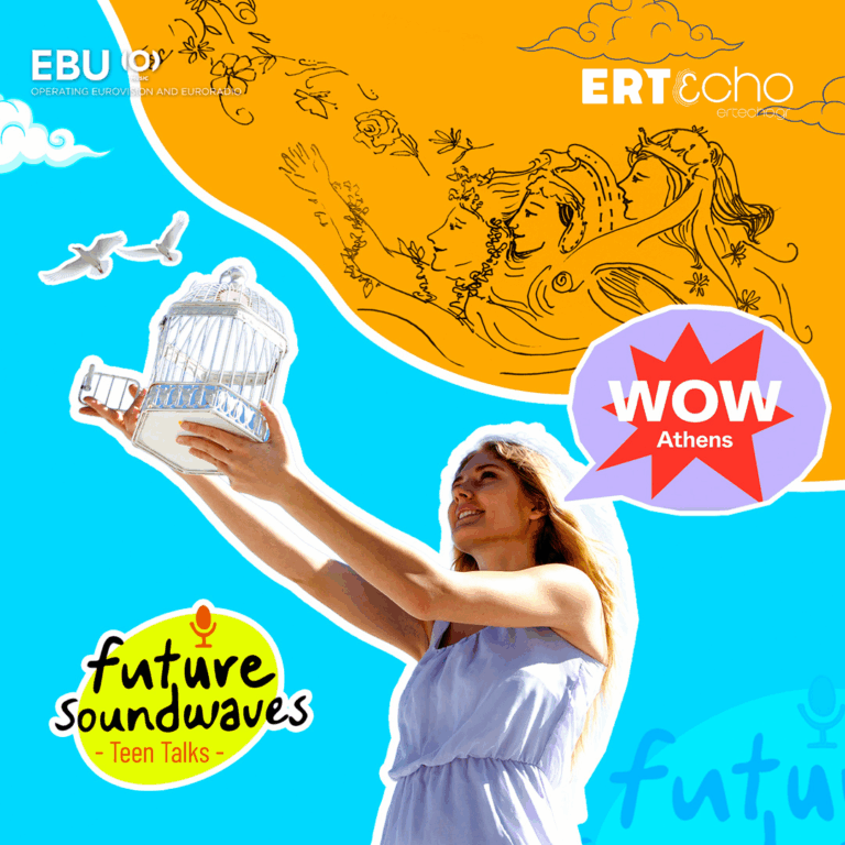 Ημιορβικορασιδιαλλύδα | 27.03.2026