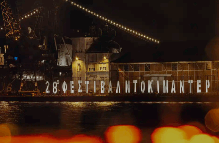 Ο Γιάννης Αγγελάκης και ο Γιώργος Τσιβρανίδης στην εκπομπή “Η Ζωή όπως μας Αρέσει” | 102FM | 14 Μαρτίου 2026