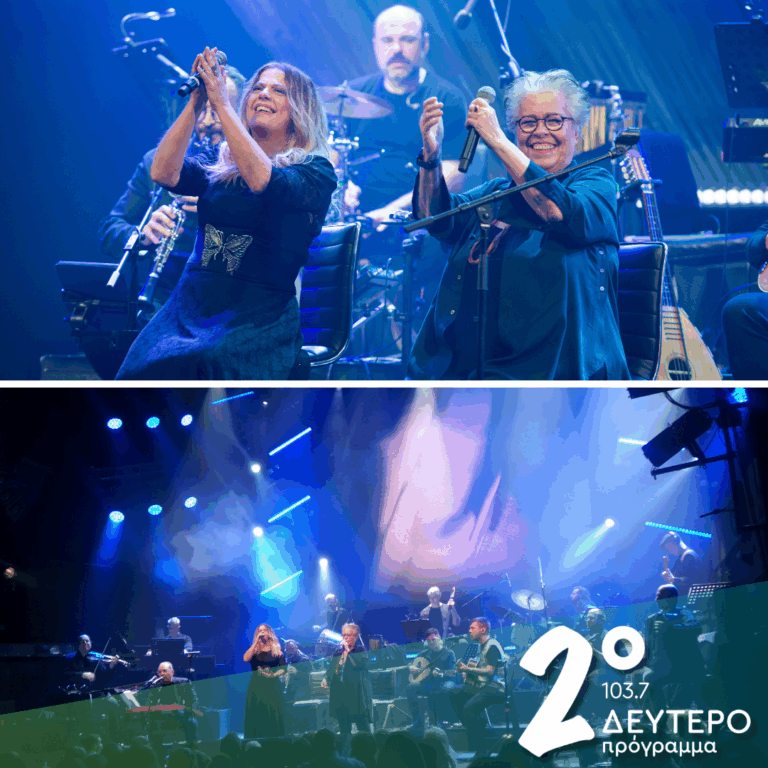 «Ακρογιαλιές, δειλινά… 53 χρόνια μετά … Να εκδικηθεί η ομορφιά!» | 05.03.2026