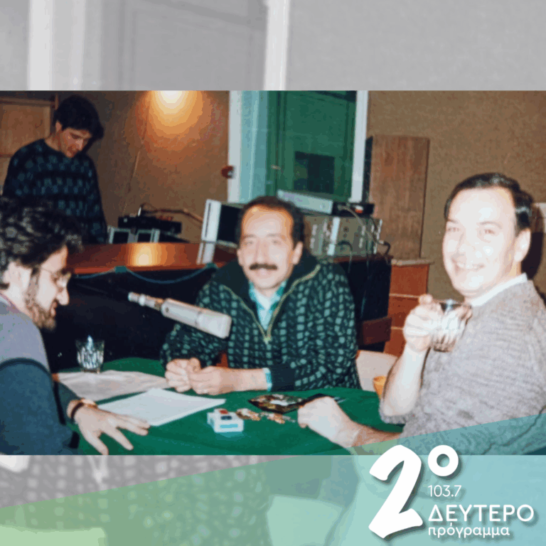 «Ο χρόνος είναι ψεύτης!» | 11.03.2026