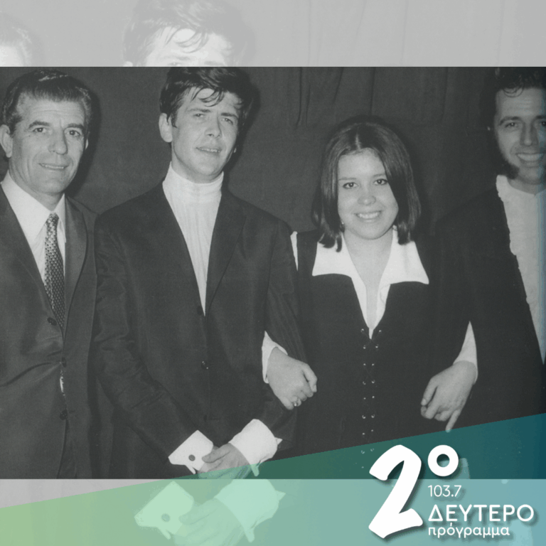 «Μ’ ένα παράπονο πικρό / να σε καλησπερίσω!» | 23.03.2026