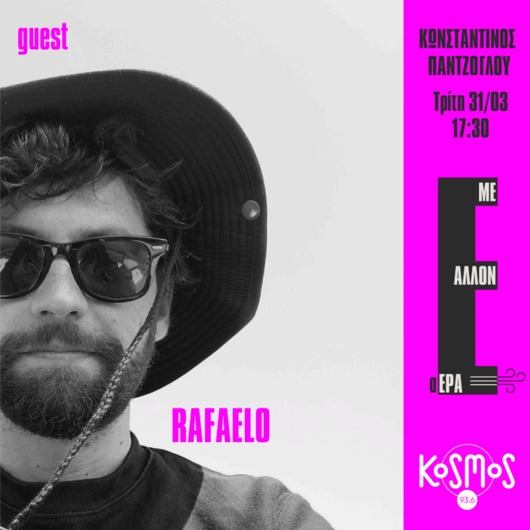 Ο Rafaelo στο Kosmos 93,6 | 31.03.2026