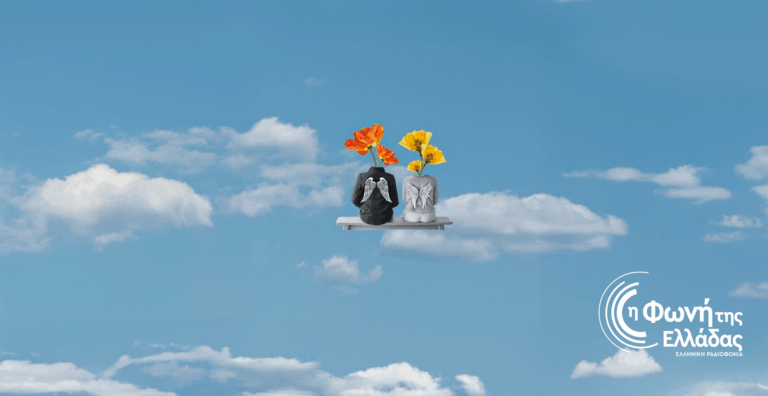 Παγκόσμια Ημέρα Ποίησης