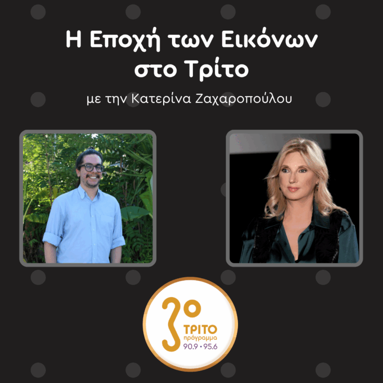 Νικόλας Βαμβουκλής: K-Gold – Μια Γκαλερί στη Λέσβο | Σάββατο 25 Απριλίου 2026