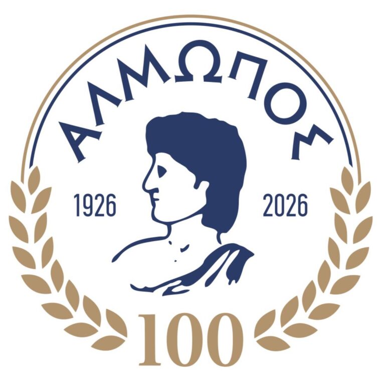 Ένας αιώνας Αλμωπός | 28.04.2026