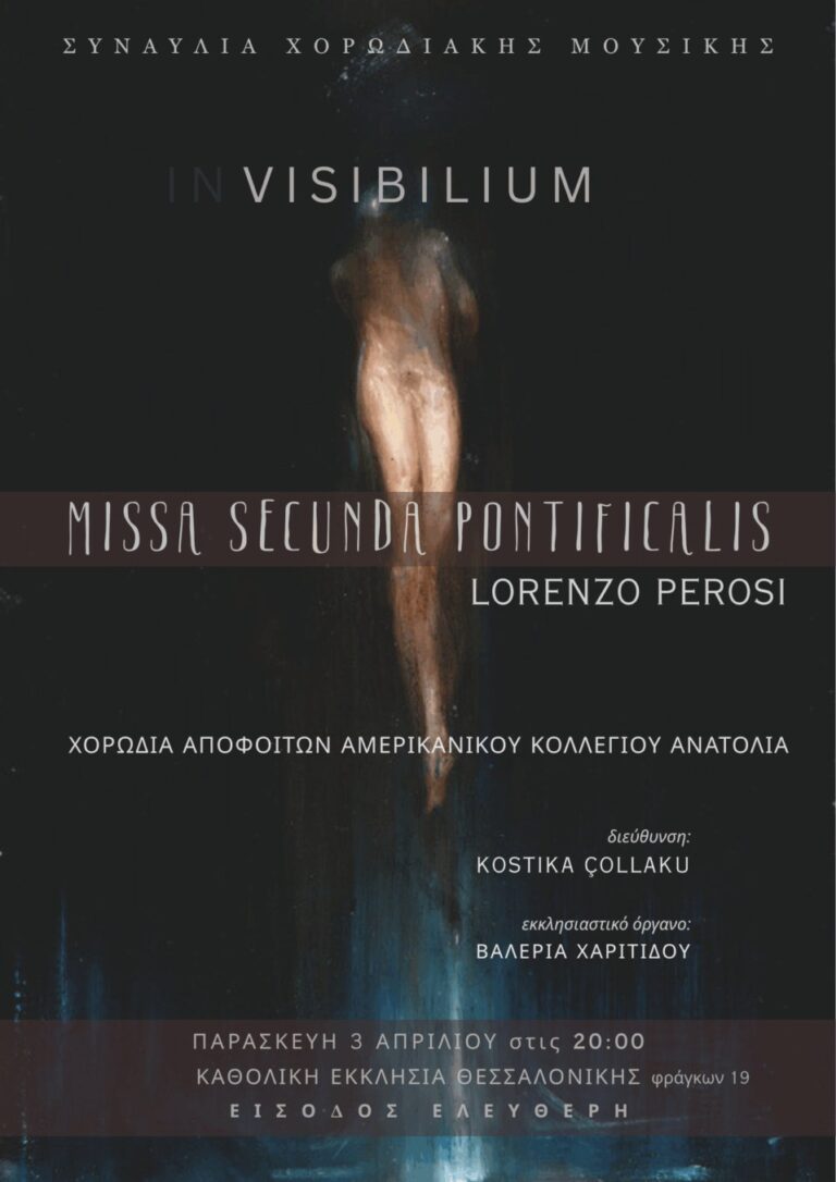 Kostika Çollaku – Χορωδία του Συλλόγου Αποφοίτων του Ανατόλια | Καλημέρα – 958fm | 03 Απριλίου 2026
