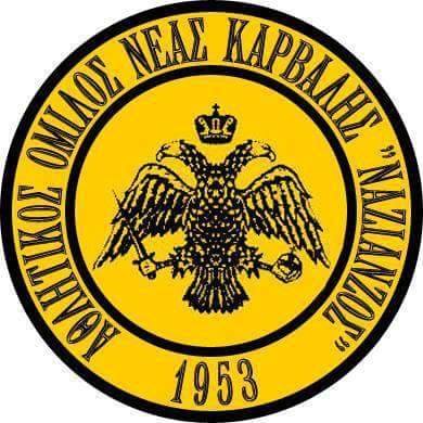 Ναζιανζός Νέας Καρβάλης: Το καμάρι της Καππαδοκίας | 21.04.2026