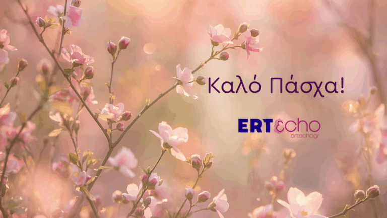 Πασχαλινά Μηνύματα των Προκαθήμενων της Εκκλησίας | 11.04.2026