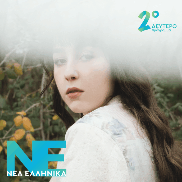 Alkyone – The desert song | 21.04.2026