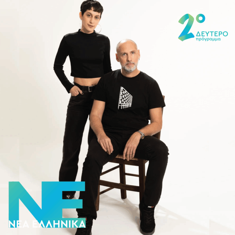 Μαριάνα Κατσιμίχα – Σπρώχνω τη μέρα για να βγει | 22.04.2026