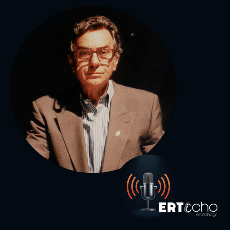 Ο Στέφανος Ληναίος διαβάζει Φρέντυ Γερμανό – «Ο κατάσκοπος που μισώ» | Αρχείο Ελληνικής Ραδιοφωνίας (1985)