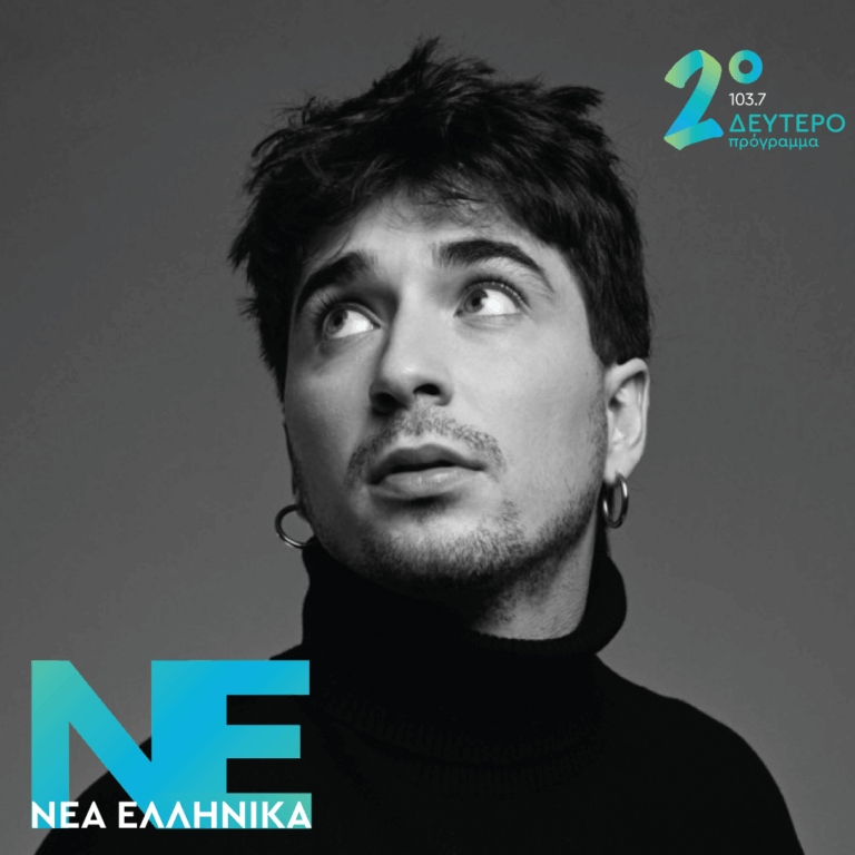 Κωστής – Ζεφυρολίμανο | 20.04.2026