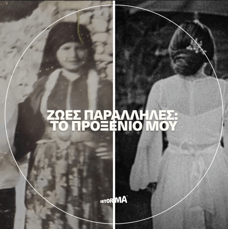 «Το Προξενιό μου» | Τρίτη 07 Απριλίου 2026