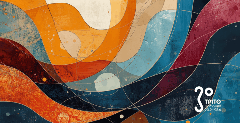 Το Τρίτο Πρόγραμμα «Ανθίζει»: Ανανεωμένο Πρόγραμμα για την Άνοιξη & το Καλοκαίρι