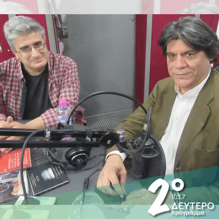 Οι φωνές του Νίκου Ξυδάκη | 03.04.2026