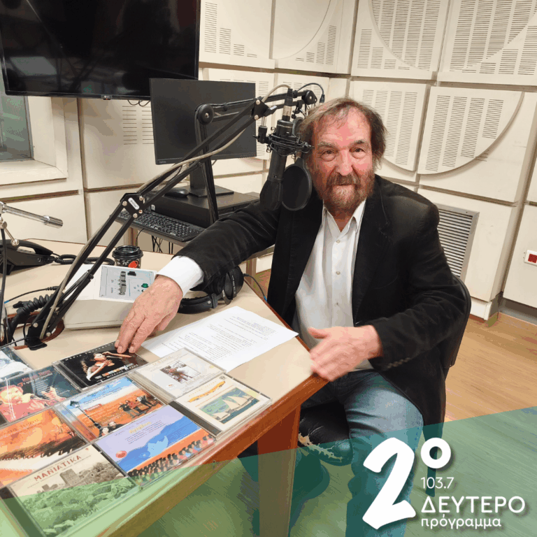 Με τον Μιχάλη Τερζή για τα 50 του χρόνια στην δισκογραφία | 27.04.2026