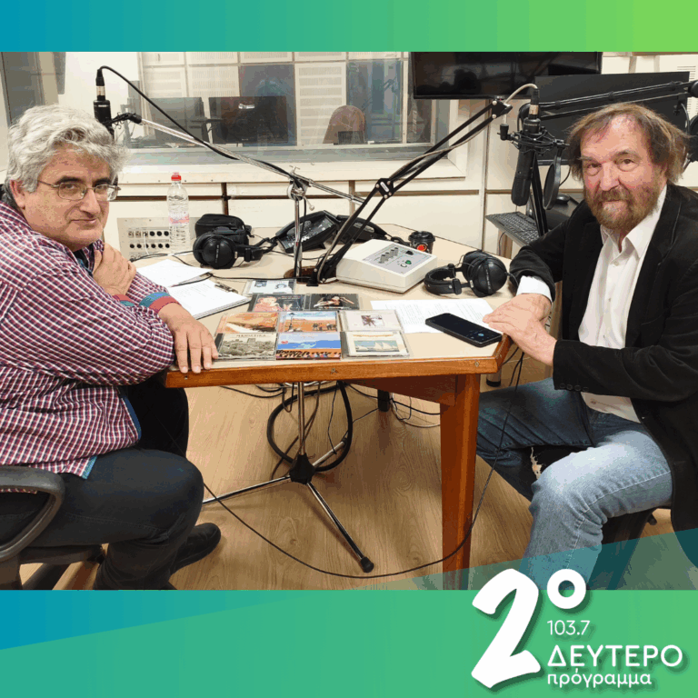 Με τον Μιχάλη Τερζή για τα 50 του χρόνια στην δισκογραφία | 23.04.2026