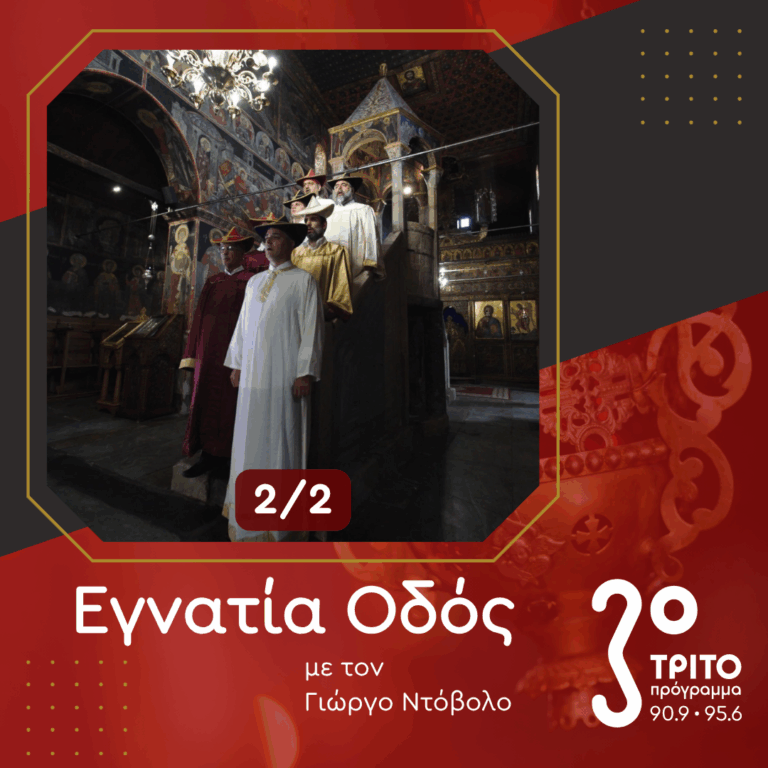 «Μια Νύχτα στα Μετέωρα… στην Καρδιά της Αθήνας» [2/2] | Κυριακή 03 Μαΐου 2026