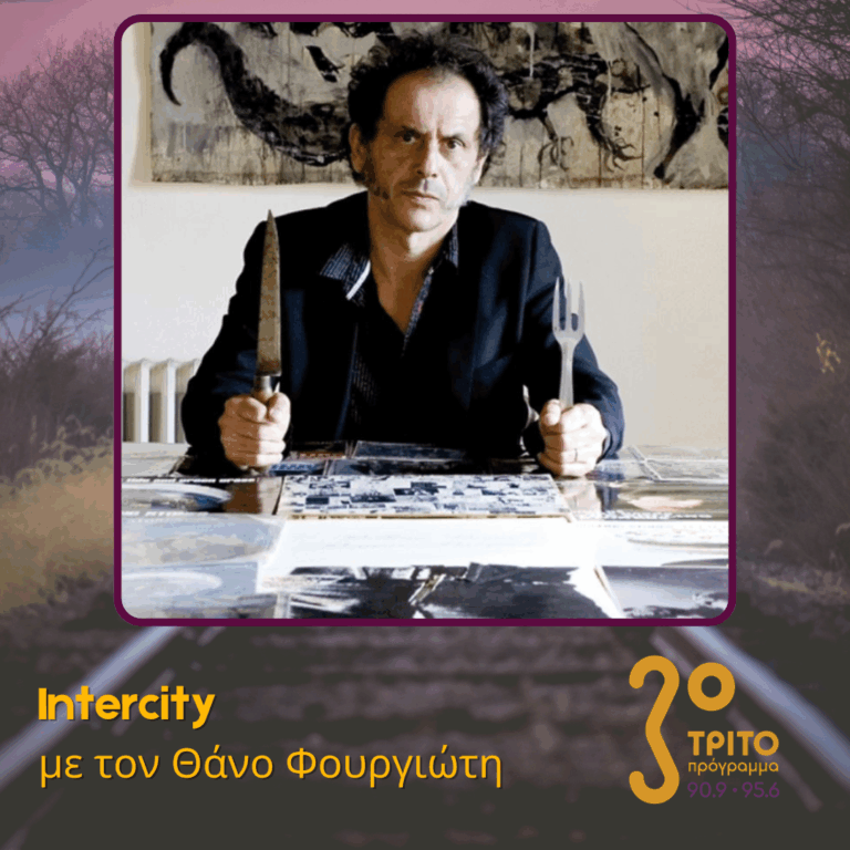 Επαναλήψεις: Όταν η Jazz Συναντά την Pop και Όχι Μόνο… | Δευτέρα 11 Μαΐου 2026