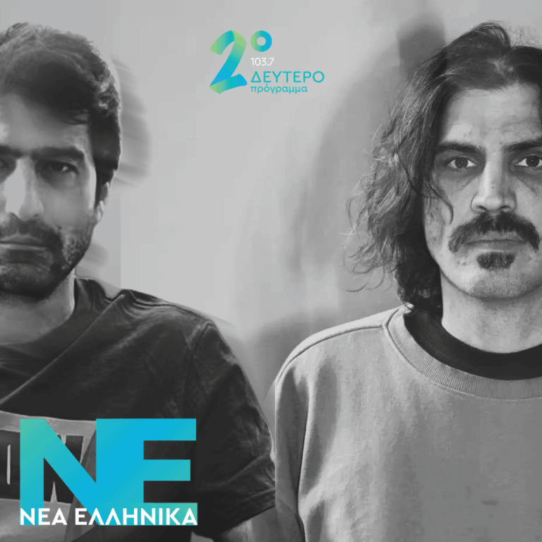 Κος Κ. – Μορφή | 21.05.2026