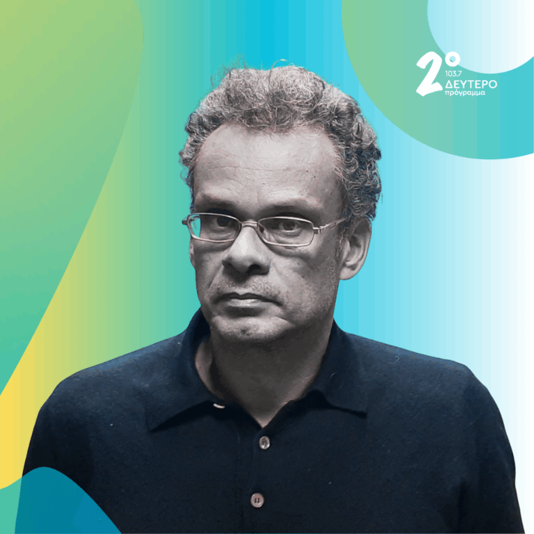 Ξενοφών Κοντιάδης – “Με τα πόδια μέχρι την αλήθεια” | 31.05.2026
