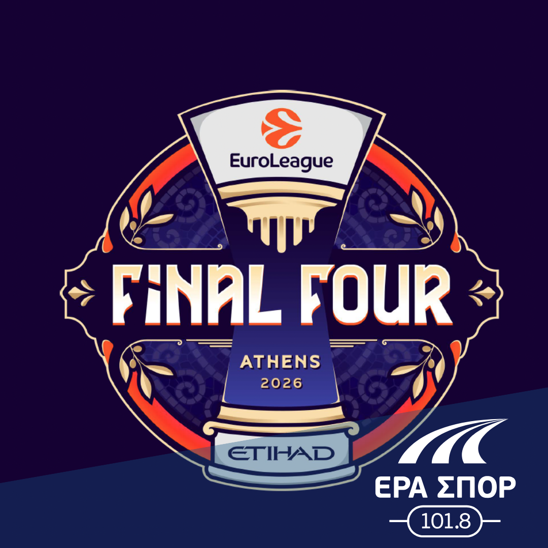 Αφιέρωμα στο Final Four | 23.05.2026