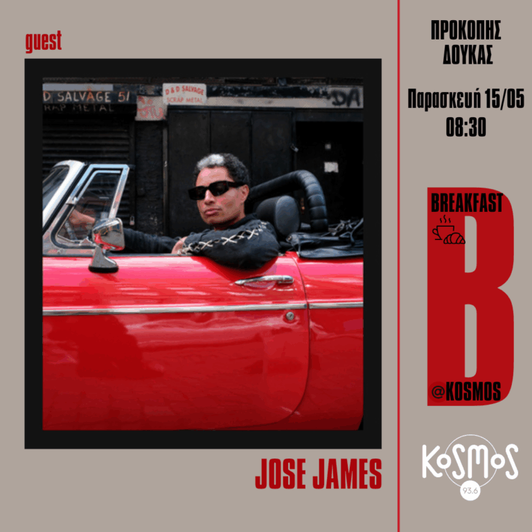 Ο Jose James στον Kosmos 93,6 | 15.05.2026