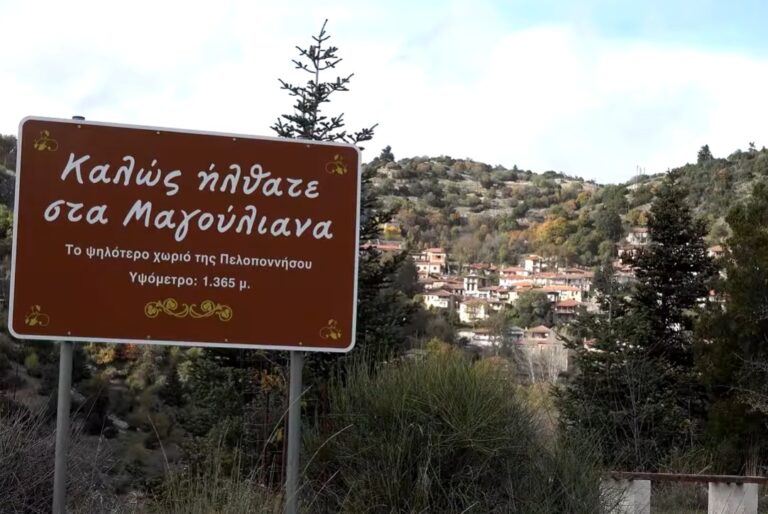 Στο Χωριό, με τον Προκόπη Αγγελόπουλο – Μαγούλιανα Γορτυνίας