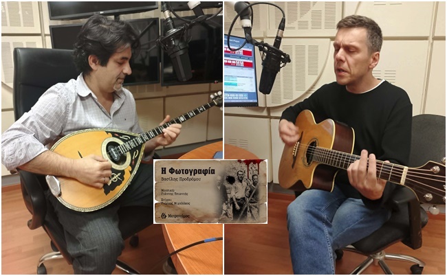 Η φωτογραφία | 13.05.2026