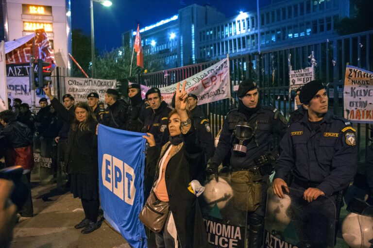 13 χρόνια από το μαύρο στην ΕΡΤ και τον αγώνα των εργαζομένων | 11.06.2026