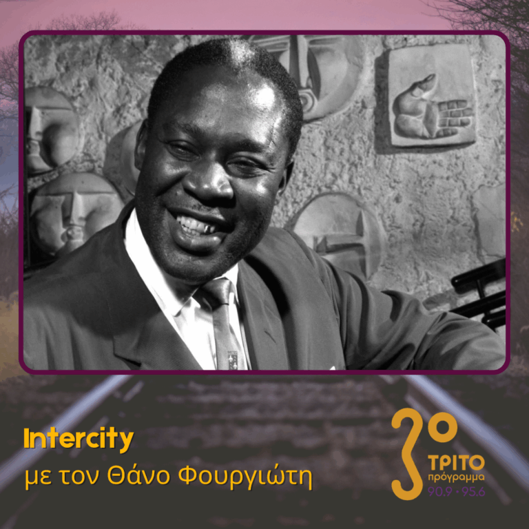 Με το Φως του Memphis Slim | Δευτέρα 01 Ιουνίου 2026