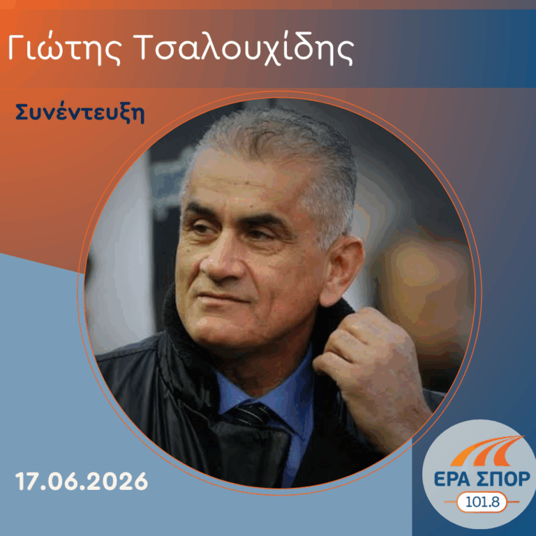 “Μπάλα κι Άλλα” – Φώτης Παρόλας | 17.06.2026