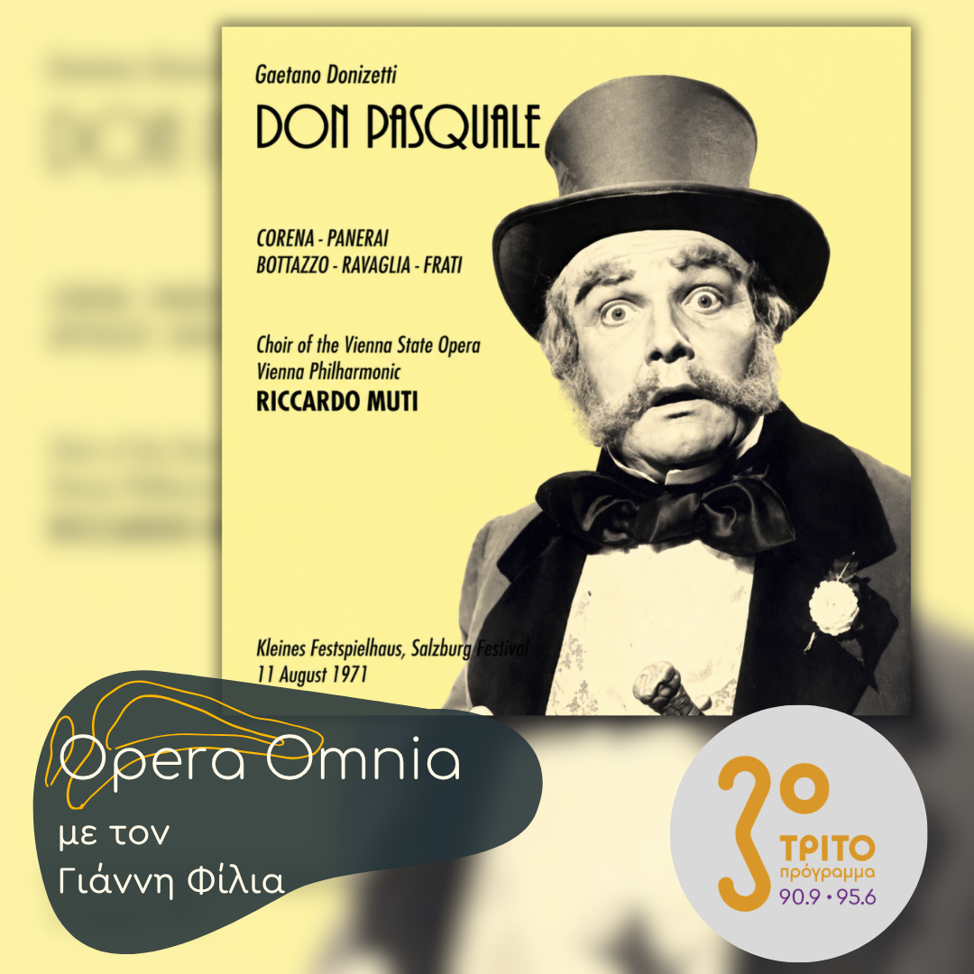 Gaetano Donizetti: “Don Pasquale” | Σάββατο 27 Ιουνίου 2026