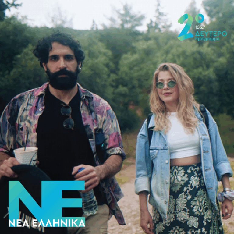 Ιουλία Καραπατάκη – Μέσα μου (Του ονείρου η φωτιά) | 23.06.2026